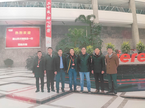 重山思沃瑞赴煙臺進行市場調(diào)研